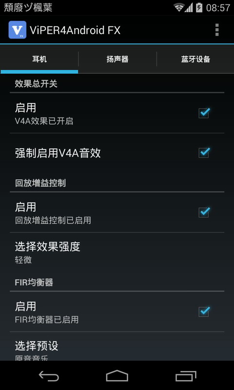ViPER4Android FX3