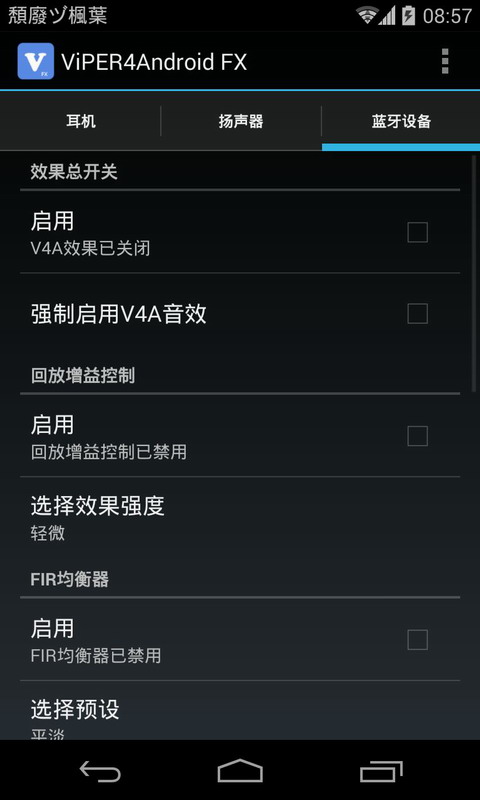 ViPER4Android FX4