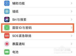 戴口罩时iPhone13怎样实现人脸识别