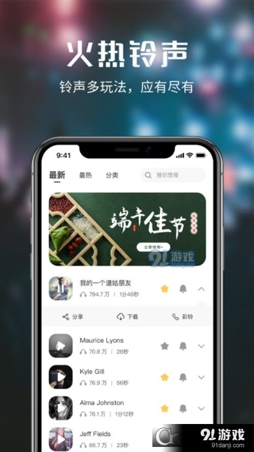 换脸宝(视频换装)