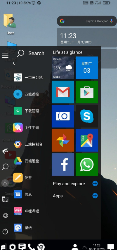 Computer Launcher3