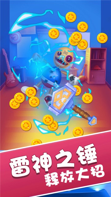 暴击木偶人20232