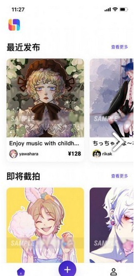 临界oc新世界3