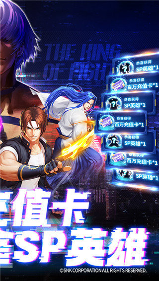拳魂觉醒bt版2