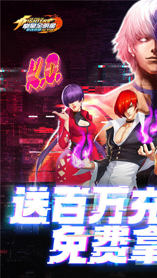 拳魂觉醒bt版3