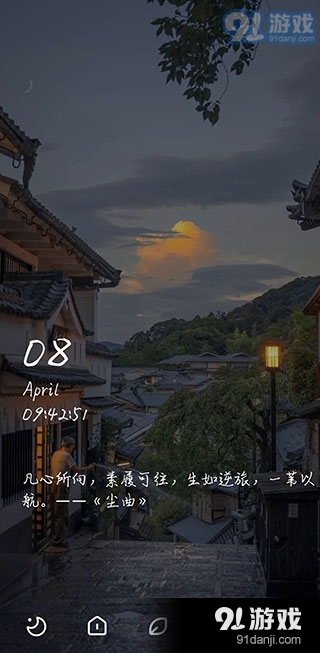 极客星球会员版2