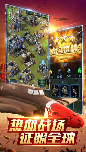 全球警戒v1.03