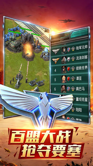 全球警戒v1.04