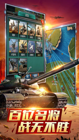 全球警戒v1.05