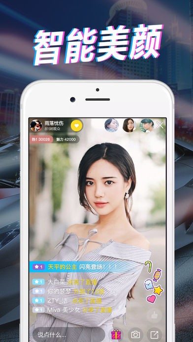 dm直播1