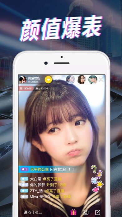 dm直播2