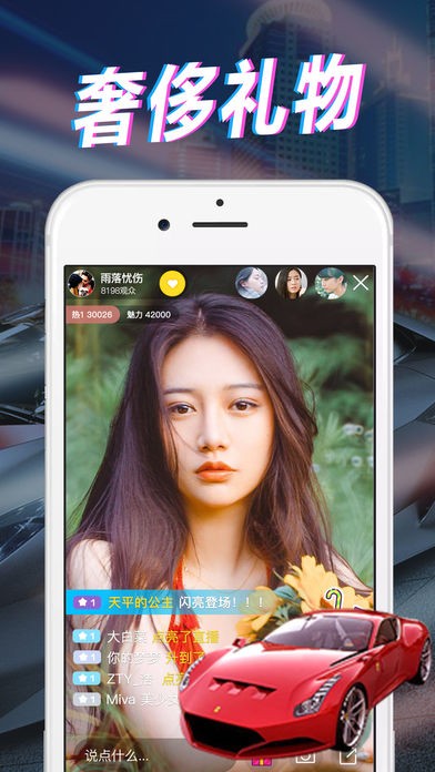dm直播3