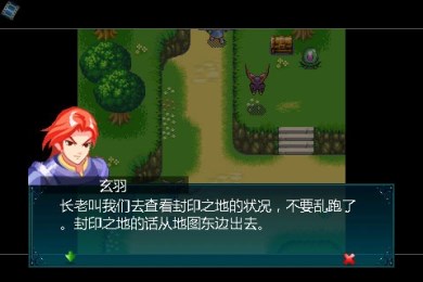 伏魔神话3