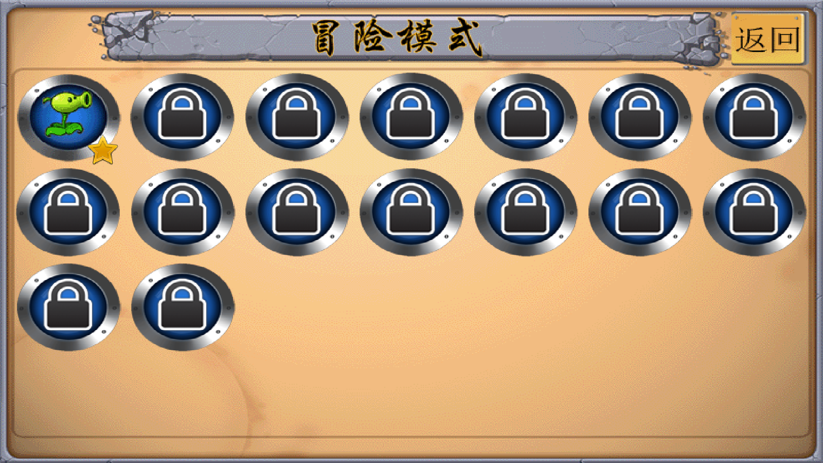 MC吧大战僵尸自制版1