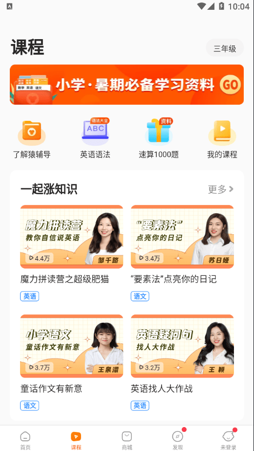小猿答疑2