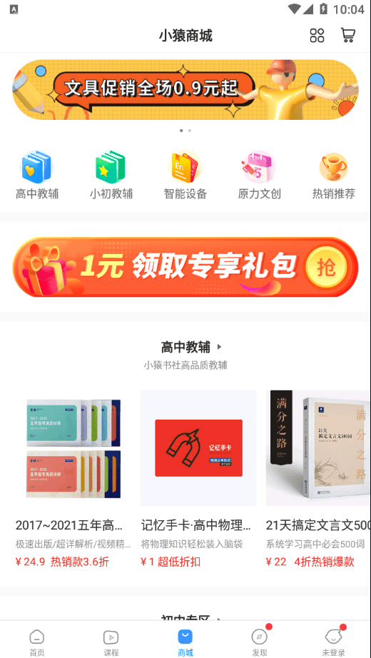 小猿答疑3