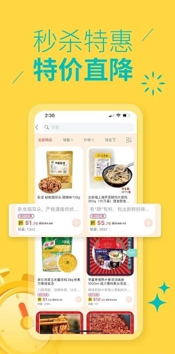 eBest澳洲购物3