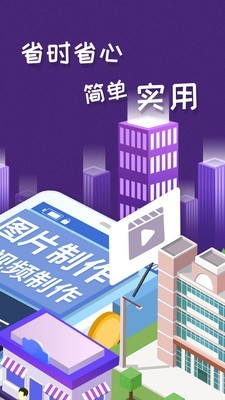 微商工具箱3