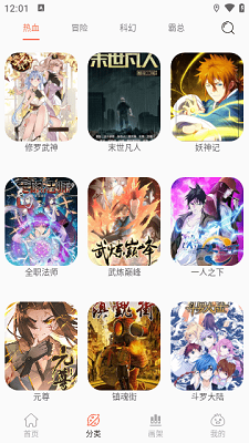 NF漫画1