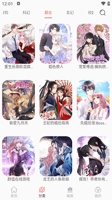 NF漫画2