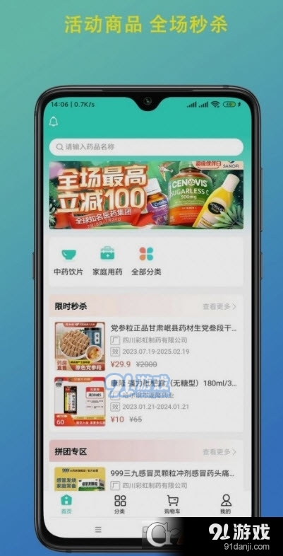 陇瑞塬1