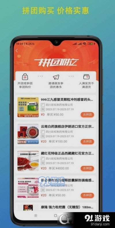 陇瑞塬2