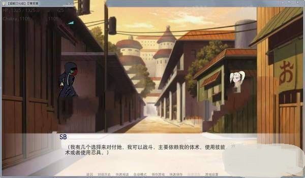 忍者后宫3