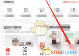 如何入驻到位app