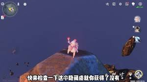 鸣潮迫近的风暴成就怎么完成