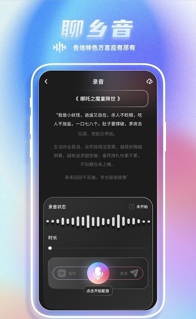 Sure乡音3