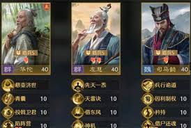 九牧之野陷阵营怎么实现终极防御