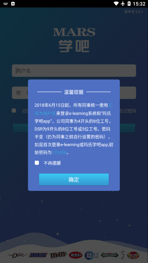 玛氏学吧1