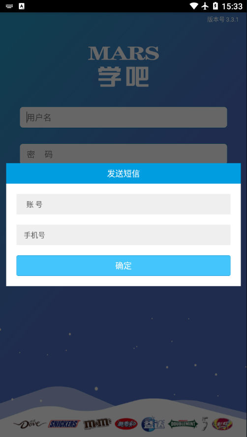 玛氏学吧3