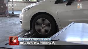 车生活里如何删除车辆信息