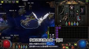 流放之路s27怎么搭配bd