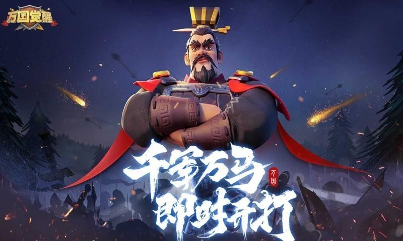 万国觉醒国际版ios1
