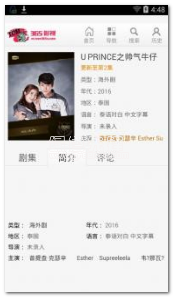 tom365电影网手机版V1.1