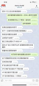 edge钱包如何提取ht