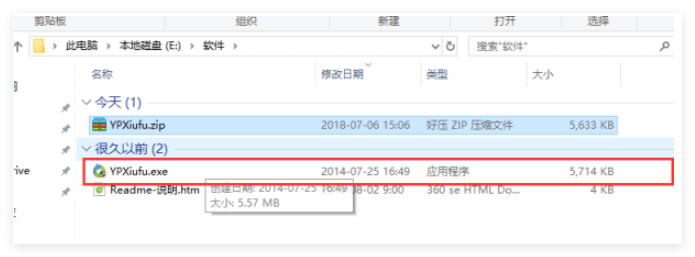 硬盘检测修复工具大师