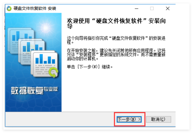 硬盘检测修复工具大师