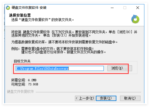 硬盘检测修复工具大师