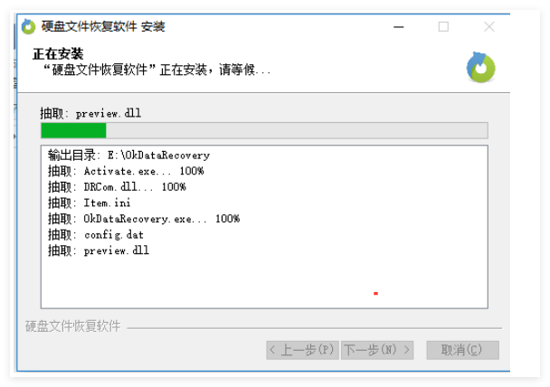 硬盘检测修复工具大师