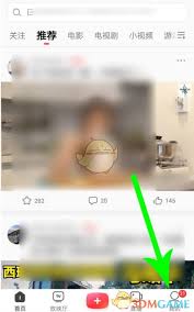 西瓜视频如何扫码