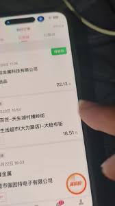货拉拉跑腿如何转单给他人