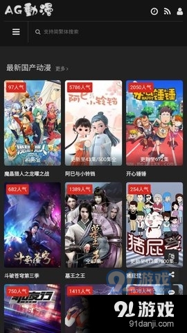 AG动漫3