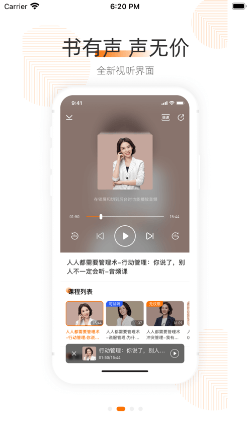优势星球2