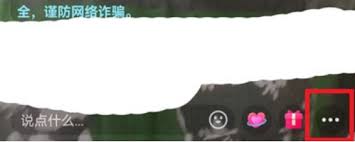 抖音如何设置标清