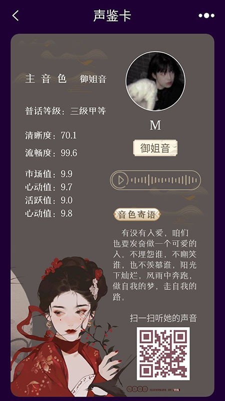 星运4
