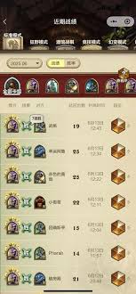 炉石传说32.4.2灌注萨卡组代码是什么