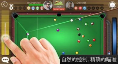 Kings OF Pool安卓版本2